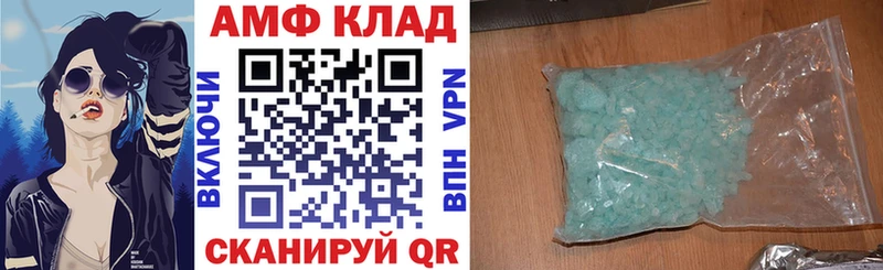 где продают наркотики MEGA ссылки АМФ Розовый дарк нет клад Гагарин