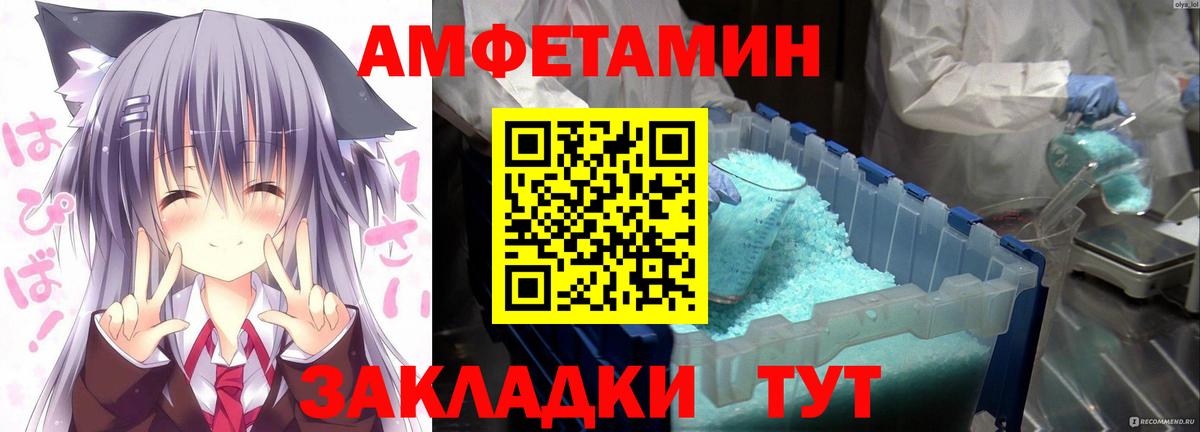 АМФ 97% Гагарин