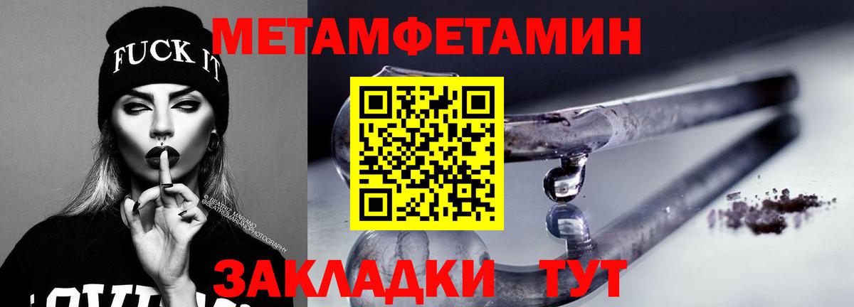 АМФ  Гагарин  Amphetamine VHQ 