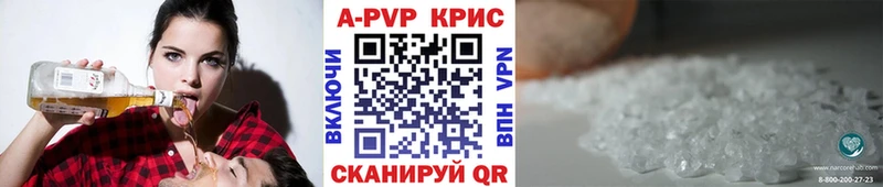 APVP VHQ  Гагарин 