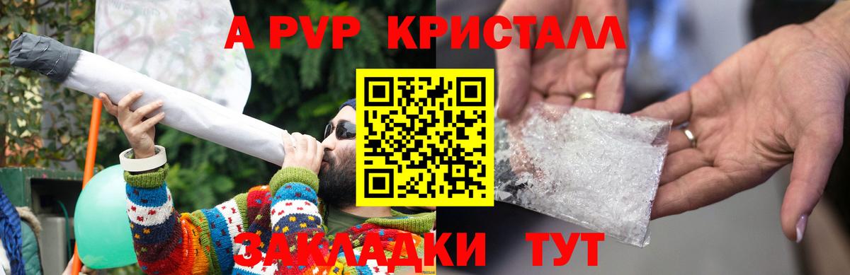 Alfa_PVP  A-PVP Crystall  Гагарин  Alpha-PVP кристаллы 