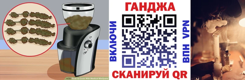 omg ссылка  Гагарин  Печенье с ТГК конопля 