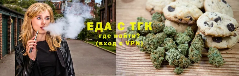 Canna-Cookies марихуана  купить закладку  Гагарин 