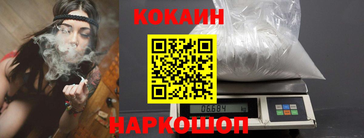КОКАИН 97% Гагарин