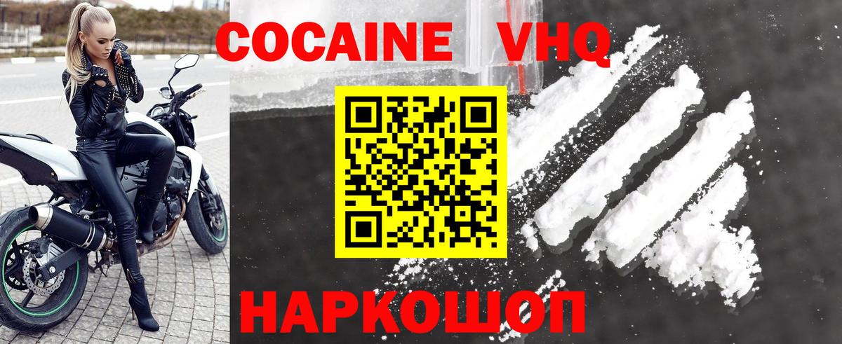 Гагарин  COCAIN Эквадор  Вход с VPN  Cocaine Боливия 