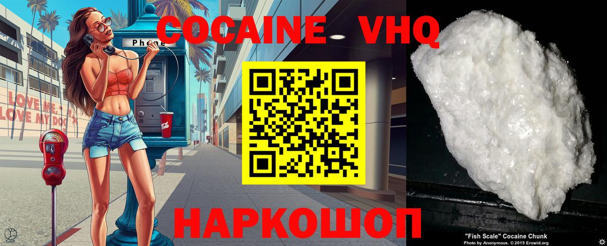 Кокаин 98%  Cocaine Перу  Гагарин 