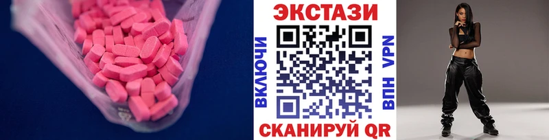 дарк нет официальный сайт  Гагарин  Ecstasy Cube 