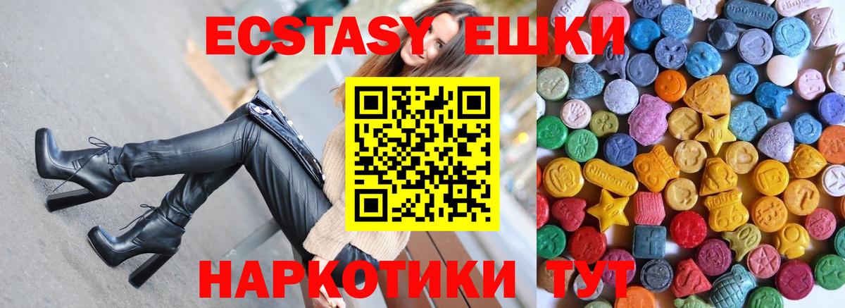 ЭКСТАЗИ TESLA  мориарти Telegram  ЭКСТАЗИ Punisher  Гагарин  Экстази 