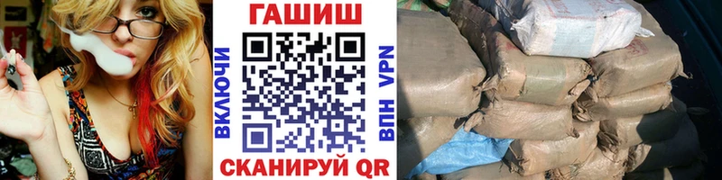 ГАШ гарик  купить закладку  Гагарин 
