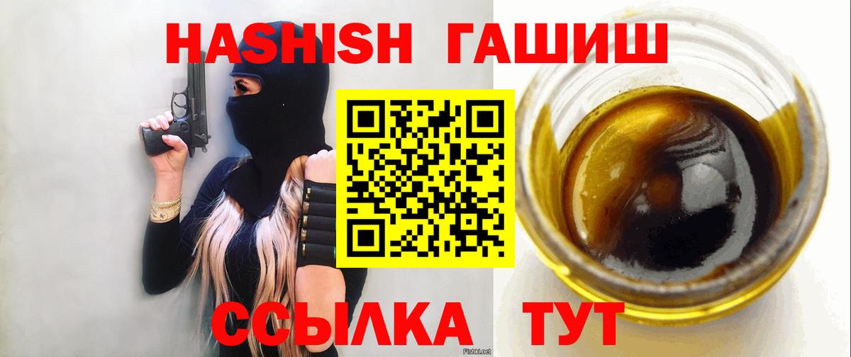 ГАШИШ Ice-O-Lator  Гашиш ice o lator  Гагарин  Вход с VPN 