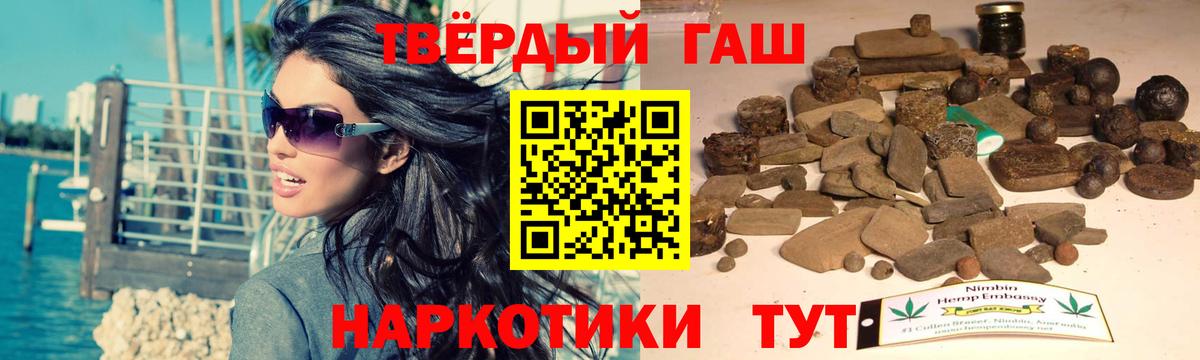 ГАШ убойный  Гагарин  ГАШ гарик 