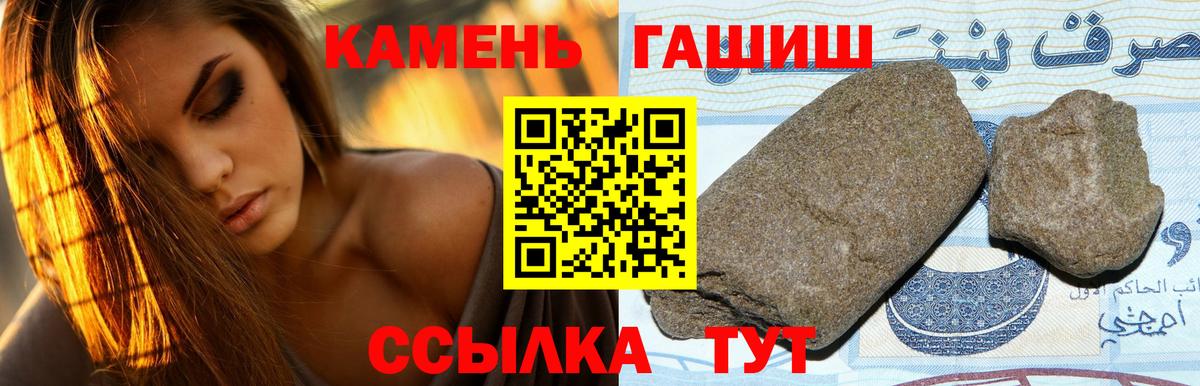 ГАШ AMNESIA HAZE Гагарин