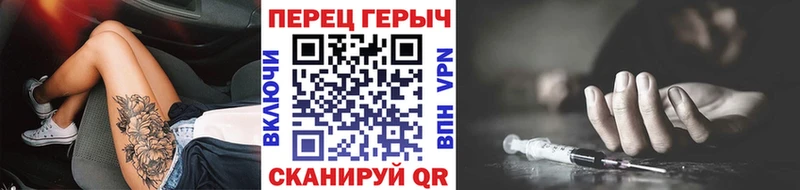 ОМГ ОМГ ТОР Гагарин ГЕРОИН гречка даркнет Telegram купить наркотики цена