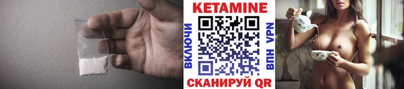 наркота  Гагарин  КЕТАМИН ketamine 