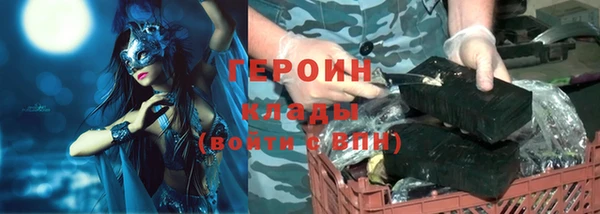 COCAINE Михайловка