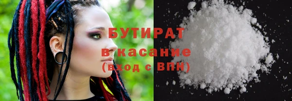 экстази Вязники