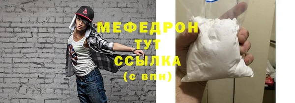 COCAINE Михайловка