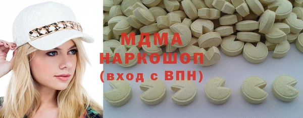 гашишное масло Михайлов