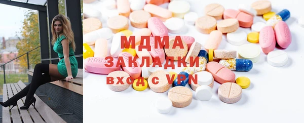 COCAINE Михайловка