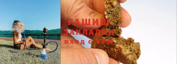 гашишное масло Михайлов