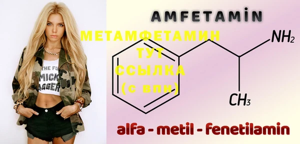 а пвп мука Михайловск