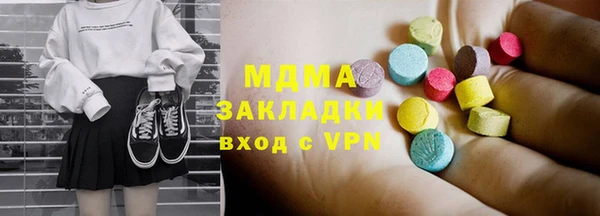 гашишное масло Михайлов