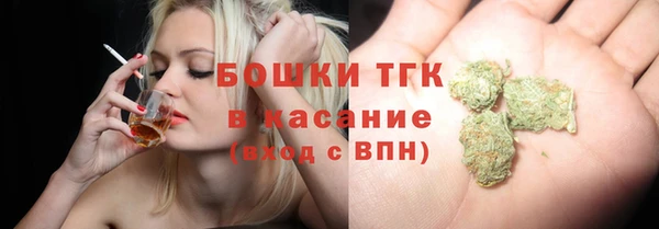 COCAINE Михайловка