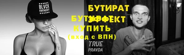 гашишное масло Михайлов