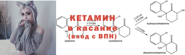 COCAINE Михайловка