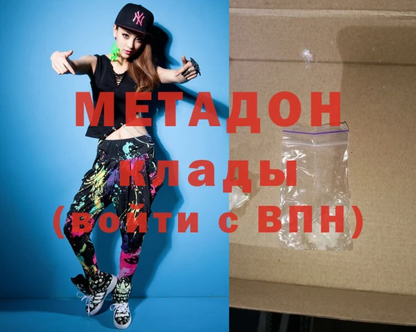 COCAINE Михайловка