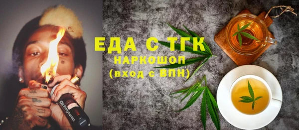 а пвп мука Михайловск