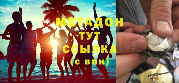 COCAINE Михайловка