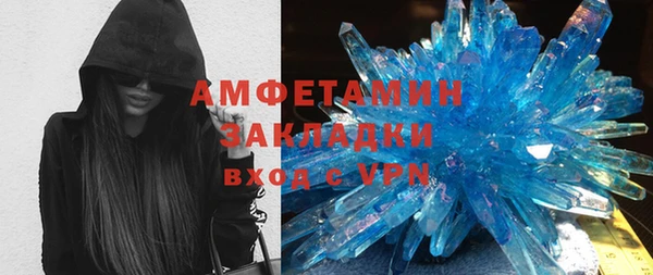 COCAINE Михайловка