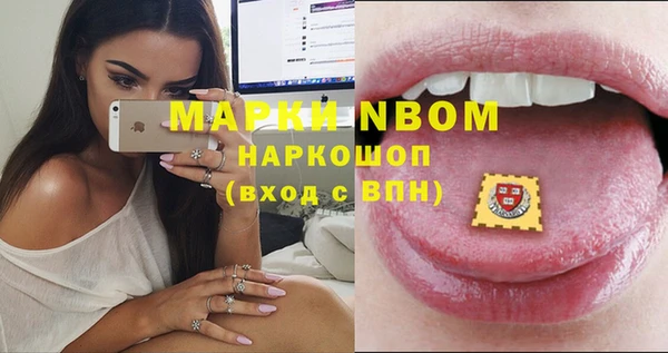 COCAINE Михайловка