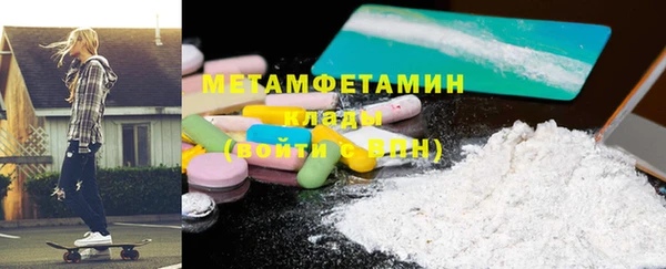 COCAINE Михайловка