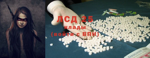 гашишное масло Михайлов
