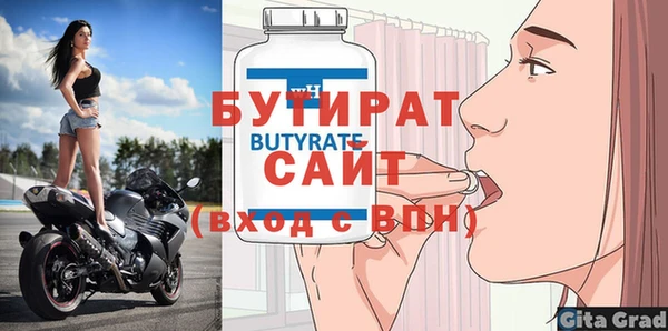 а пвп мука Михайловск