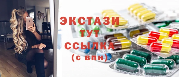 COCAINE Михайловка