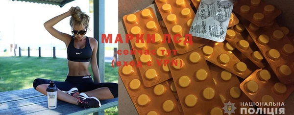 гашишное масло Михайлов