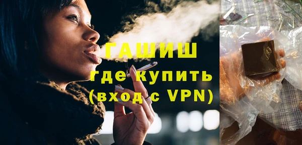 гашишное масло Михайлов