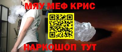 соль ск Волжск