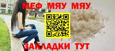 амфетамин Бугуруслан