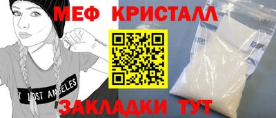 2c-b Волгодонск
