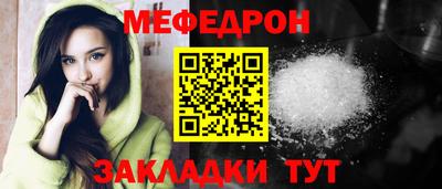 соль ск Волжск