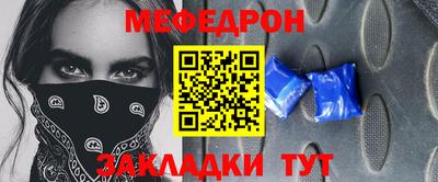 2c-b Волгодонск