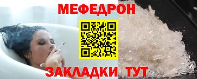 соль ск Волжск