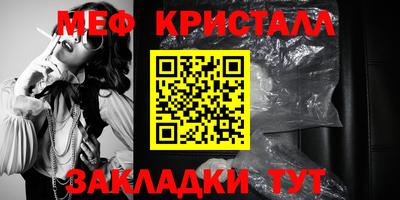2c-b Волгодонск