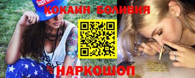 соль ск Волжск