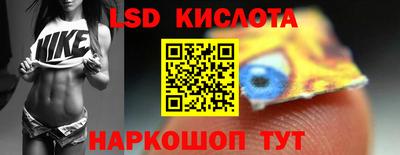 2c-b Волгодонск