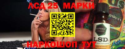 тгк Абакан